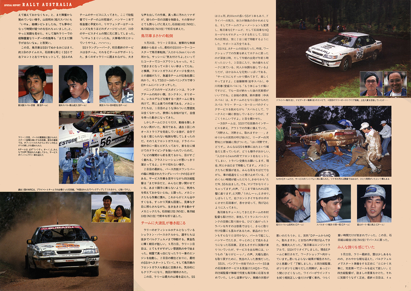 1993N1s BOXER SOUND vol.15(5)